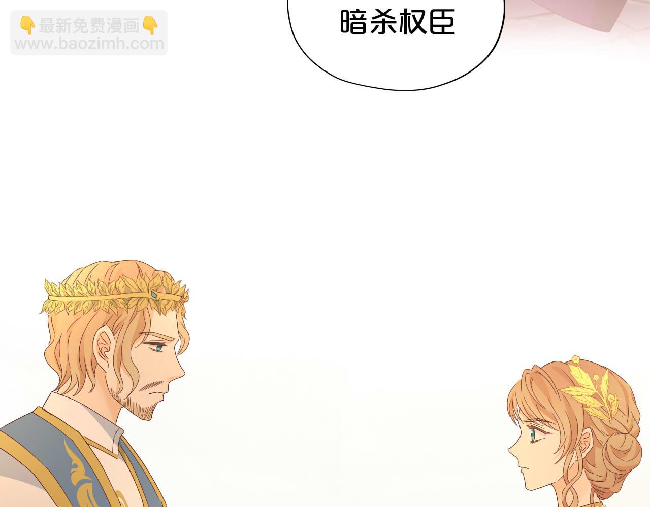 第176话 放弃他(1/3)-第180话