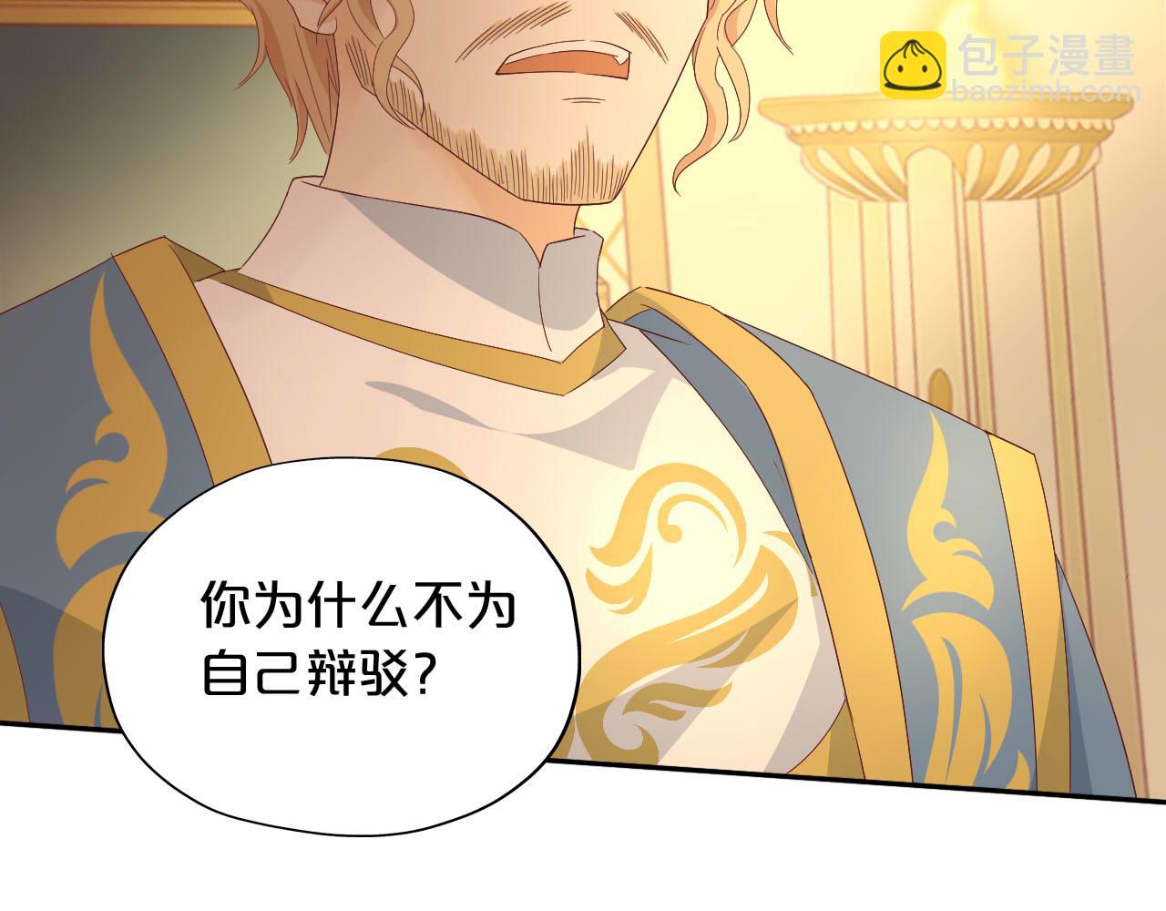 第176话 放弃他(1/3)-第180话