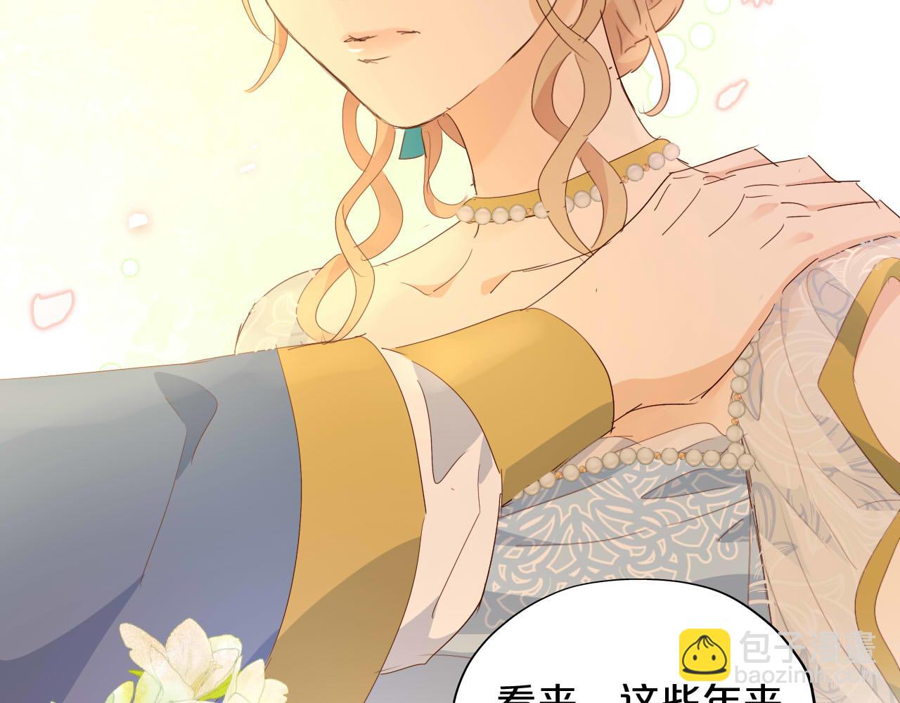 第176话 放弃他(1/3)-第180话