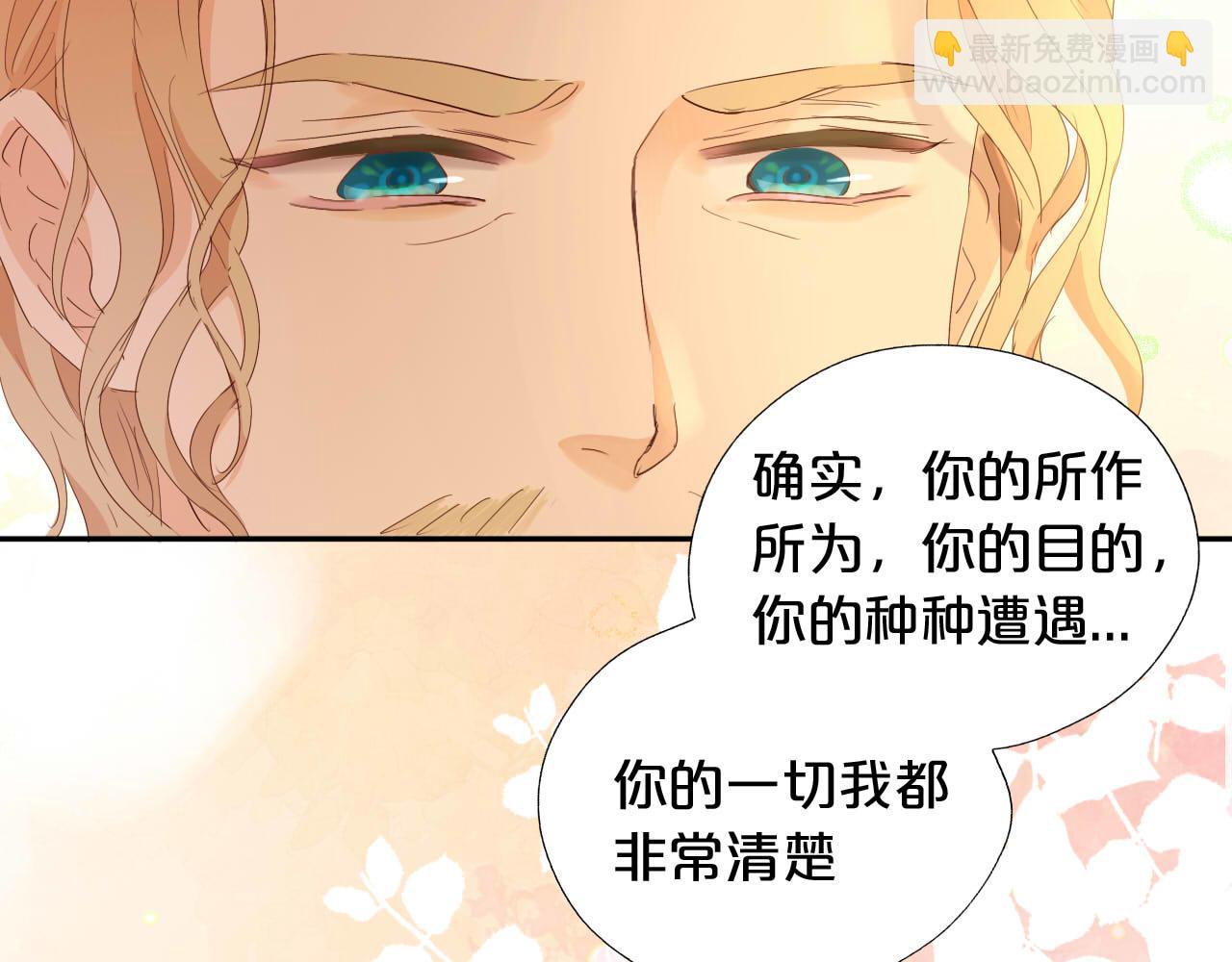 第176话 放弃他(1/3)-第180话