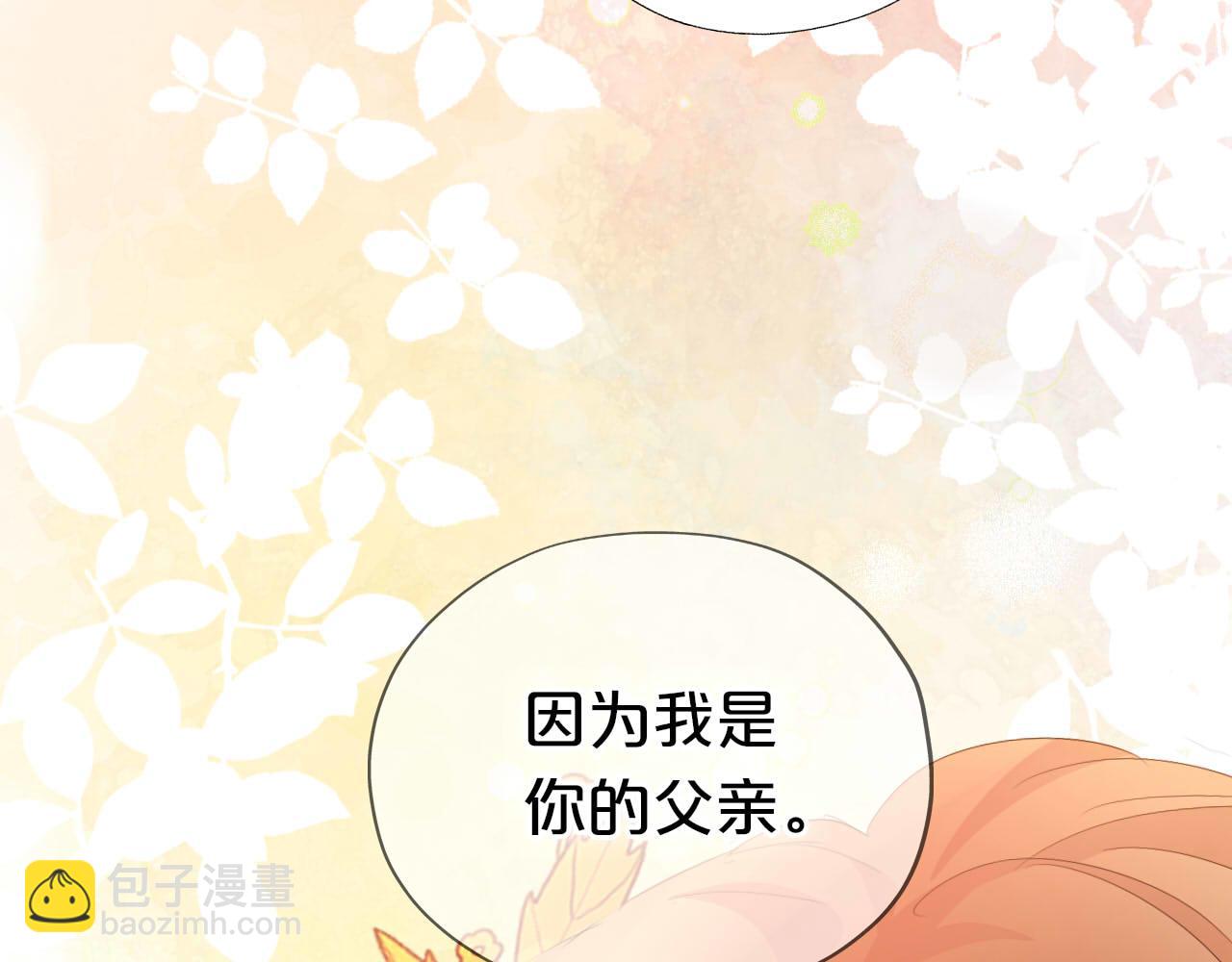 第176话 放弃他(1/3)-第180话