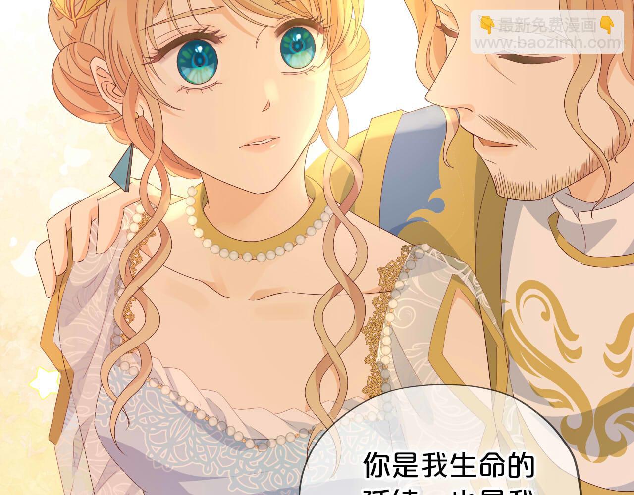 第176话 放弃他(1/3)-第180话