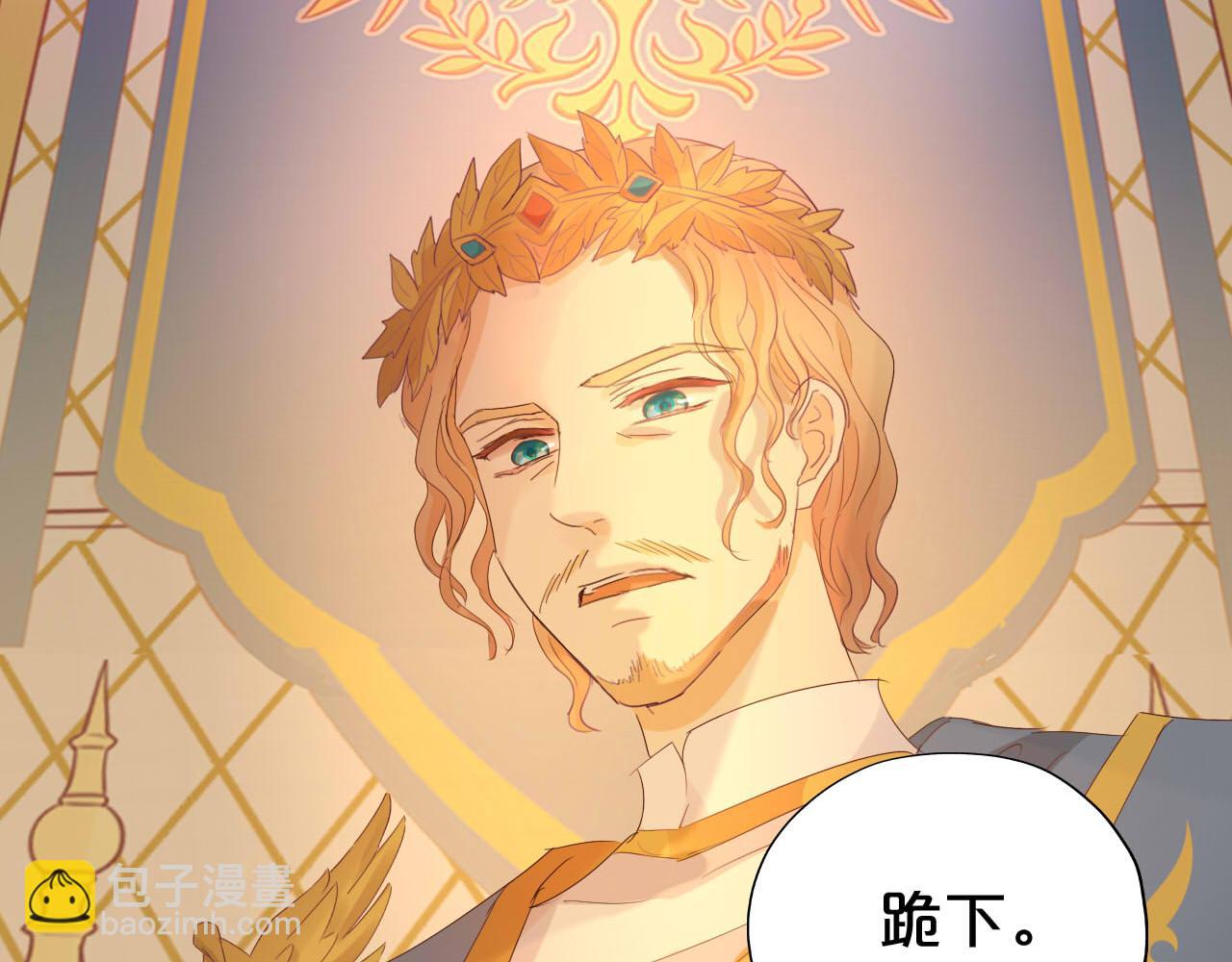 第176话 放弃他(1/3)-第180话