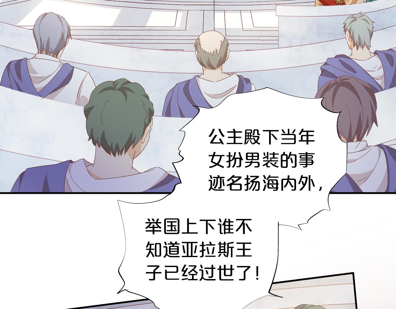 第178话 合二为一的荣耀(1/3)-第182话