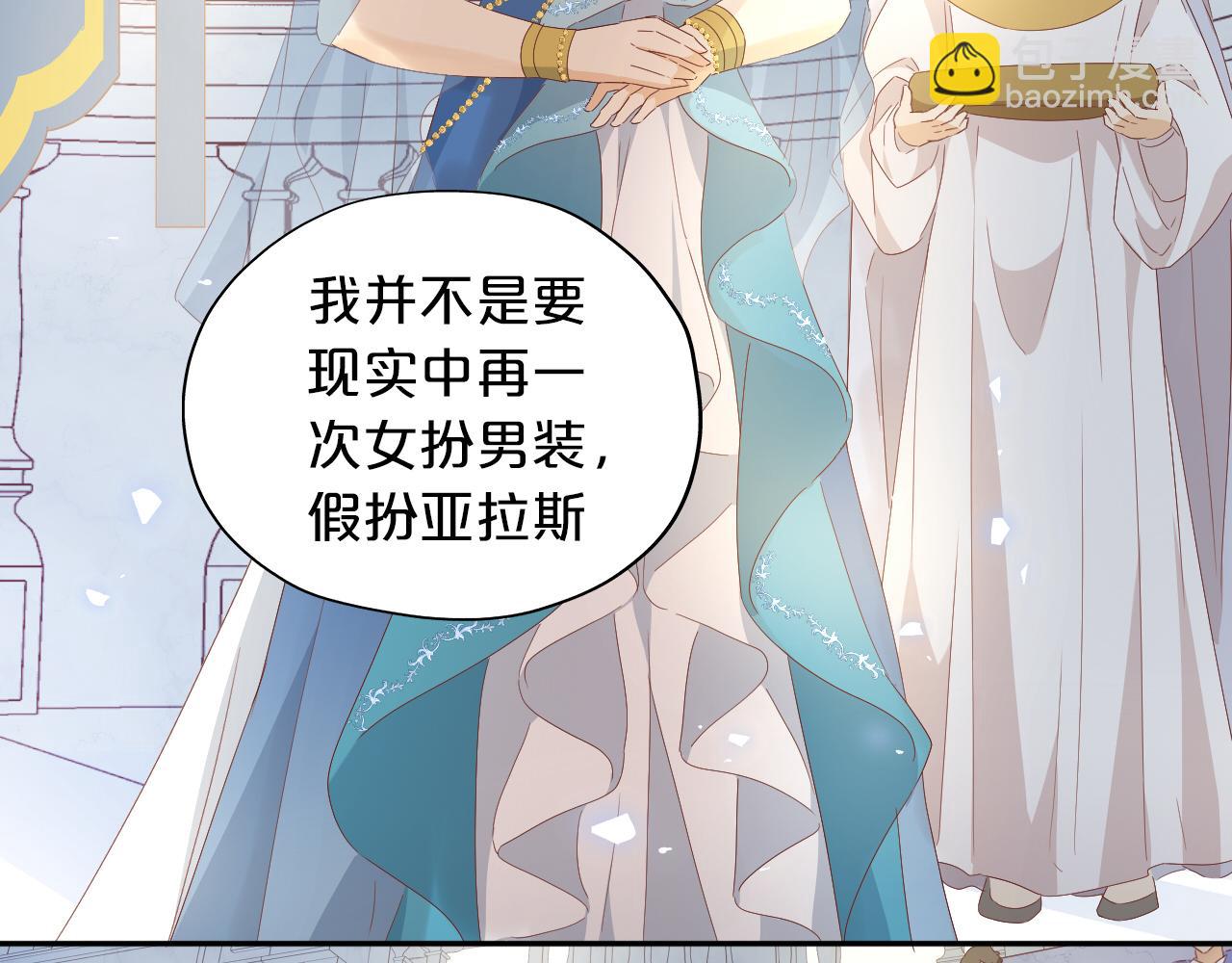 第178话 合二为一的荣耀(1/3)-第182话