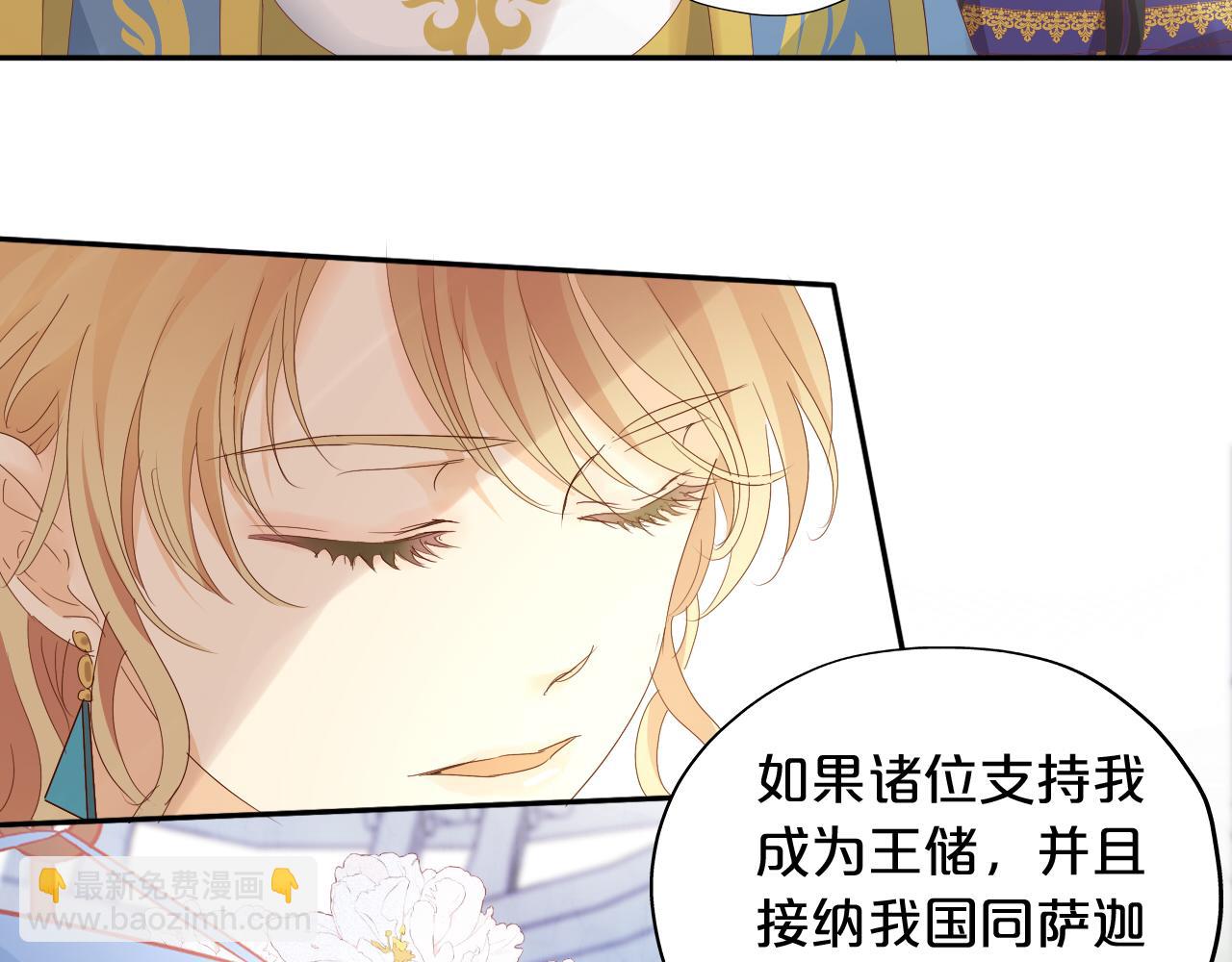 第178话 合二为一的荣耀(1/3)-第182话