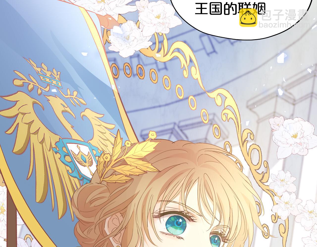 第178话 合二为一的荣耀(1/3)-第182话