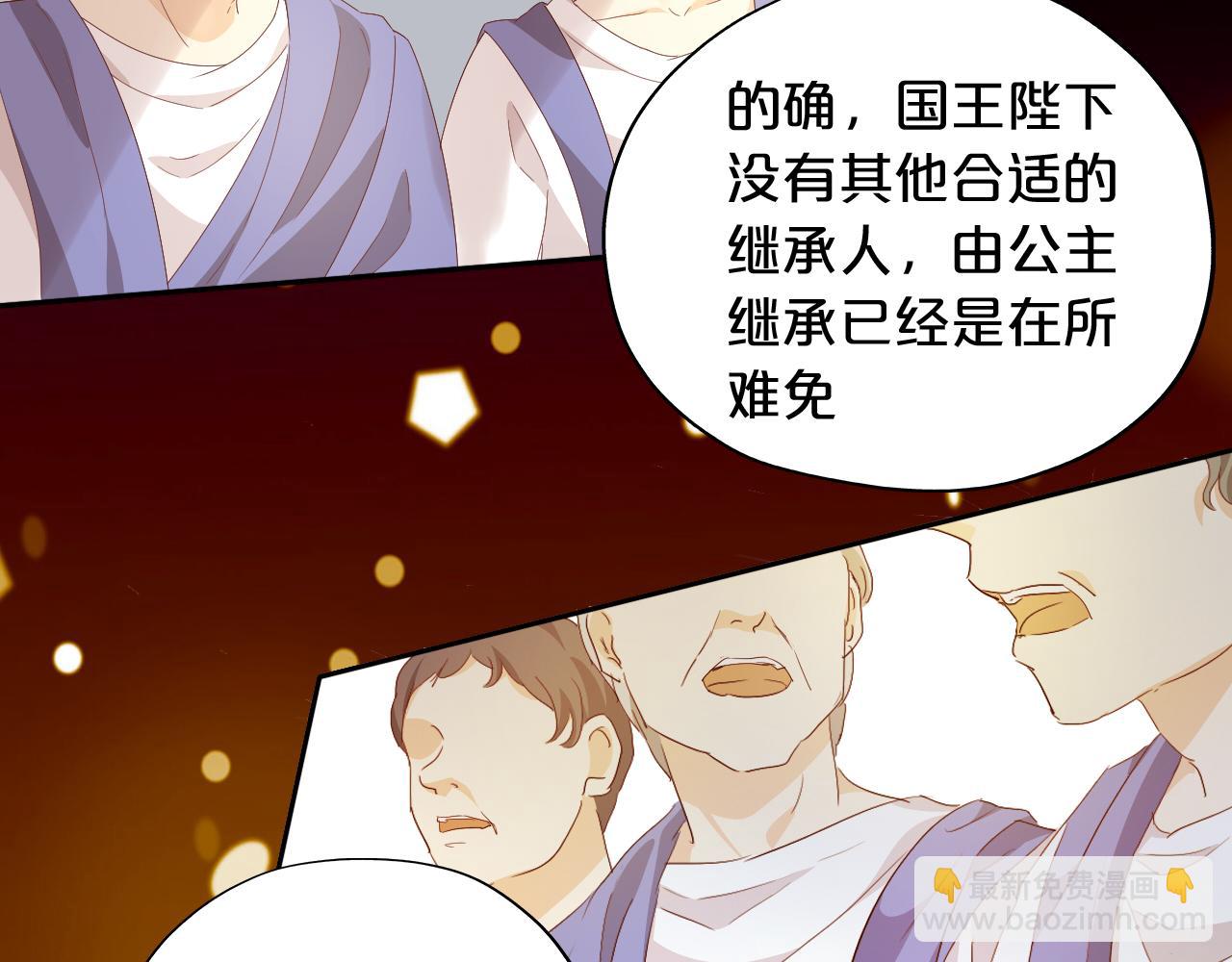 第178话 合二为一的荣耀(1/3)-第182话