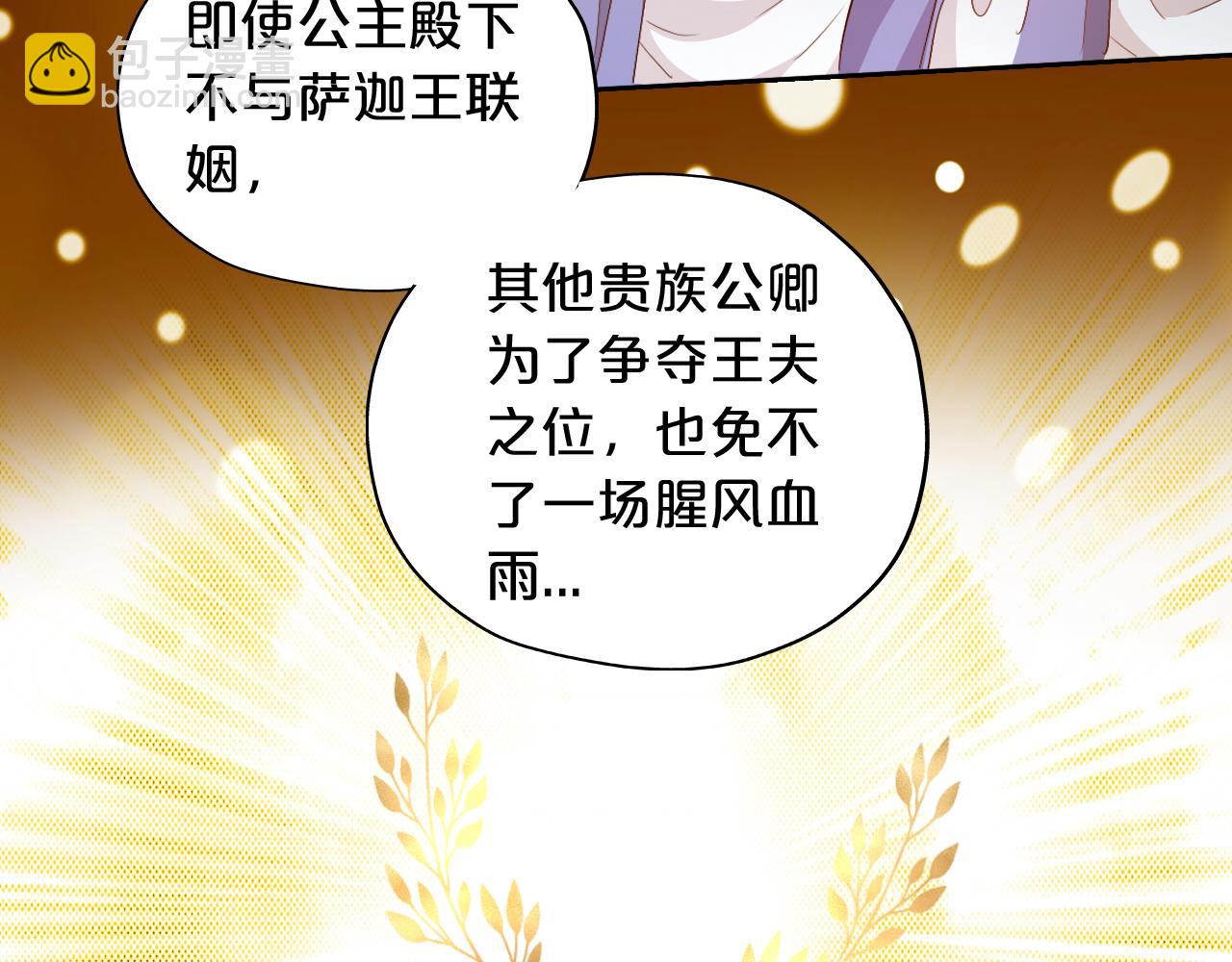 第178话 合二为一的荣耀(1/3)-第182话