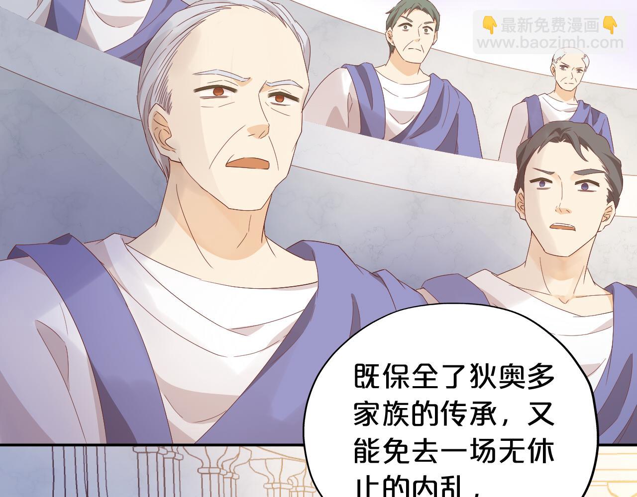 第178话 合二为一的荣耀(1/3)-第182话