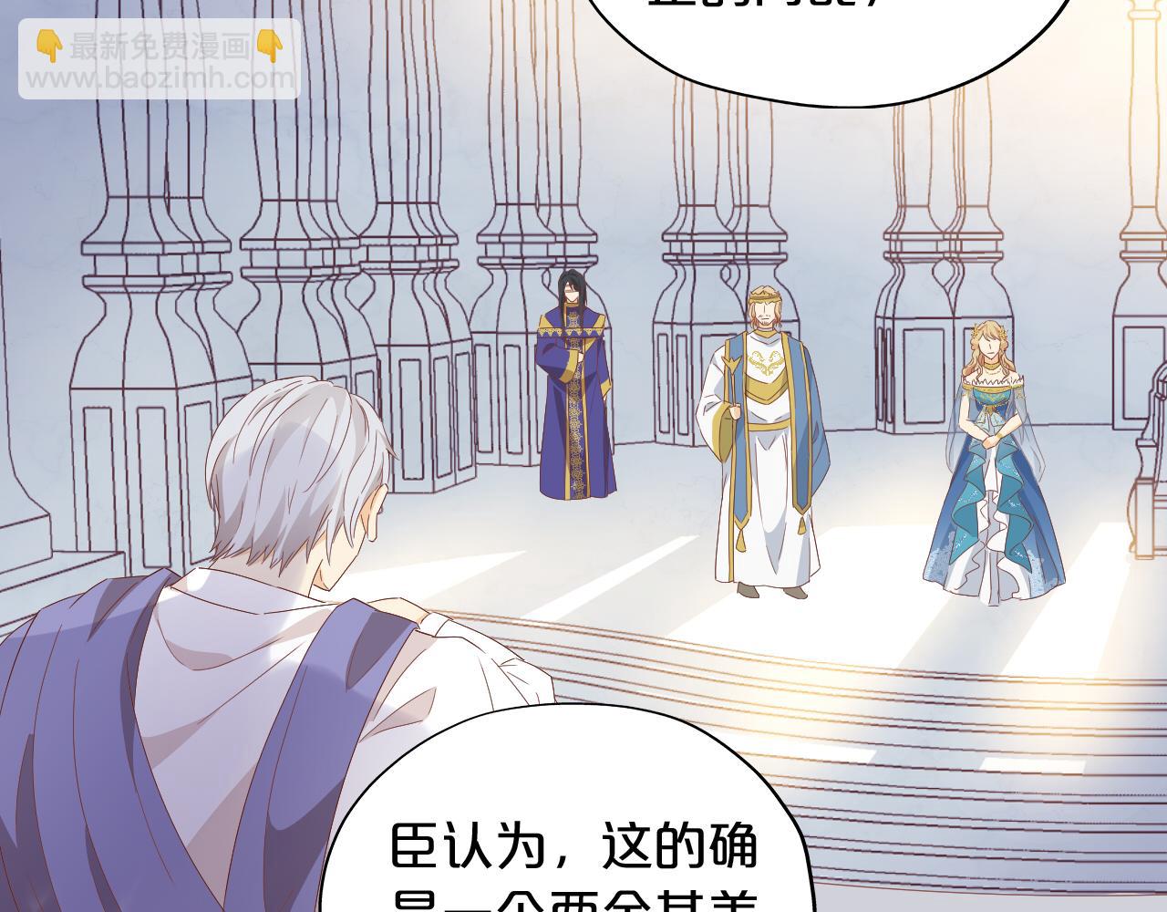 第178话 合二为一的荣耀(1/3)-第182话