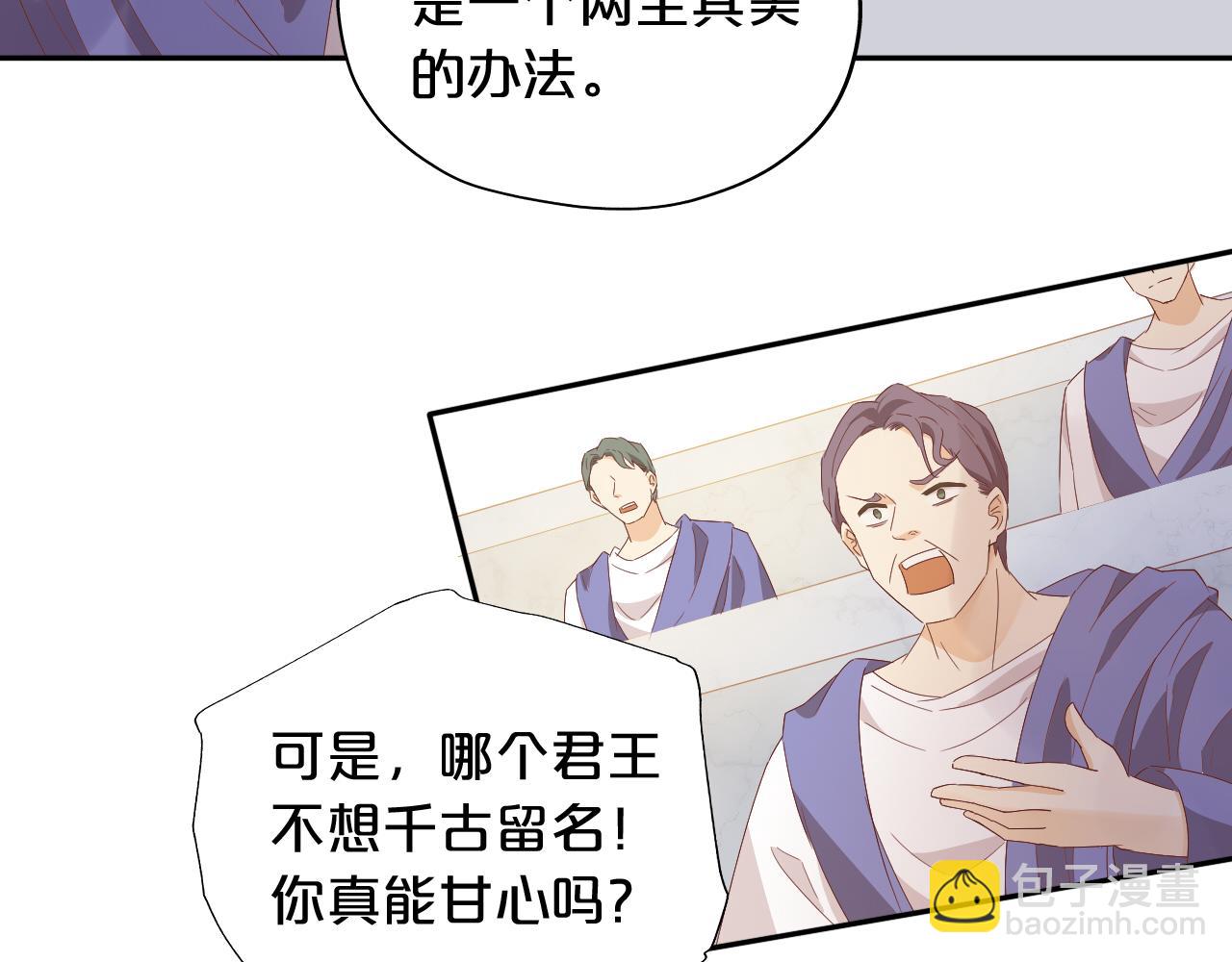 第178话 合二为一的荣耀(1/3)-第182话