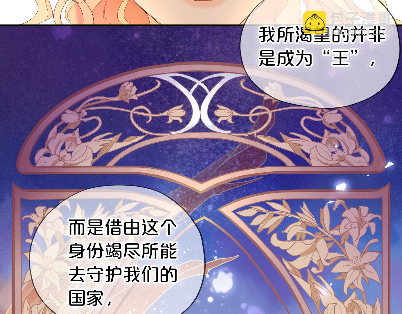 第178话 合二为一的荣耀(1/3)-第182话