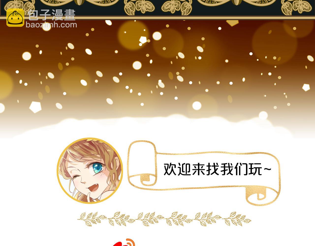 本周调休&middot;内附彩图-第200话