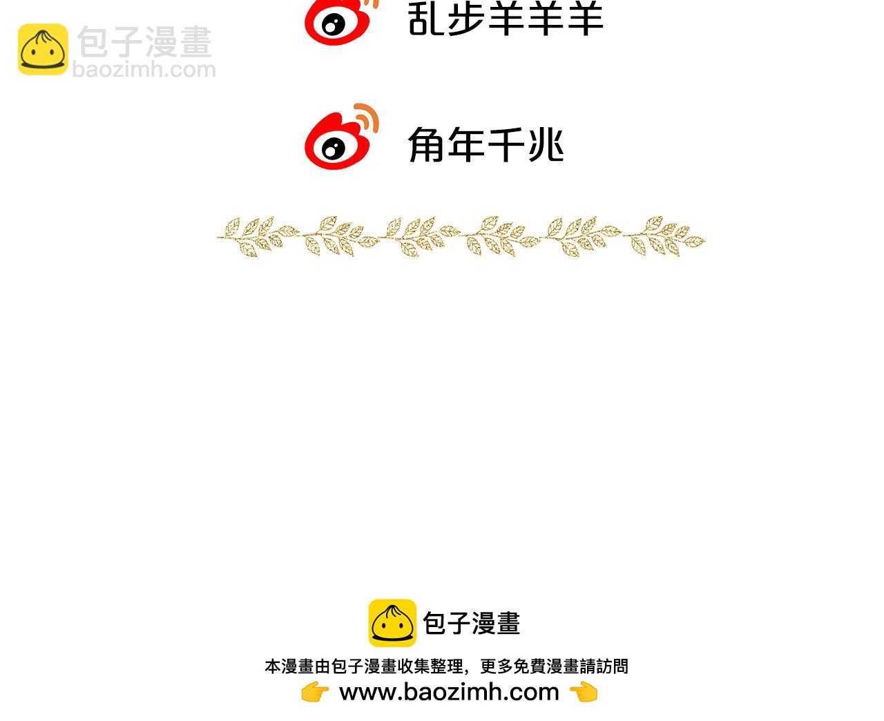 本周调休&middot;内附彩图-第200话