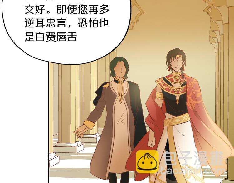 第19话 想与你&hellip;更接近(1/3)-第20话