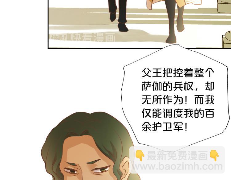 第19话 想与你&hellip;更接近(1/3)-第20话