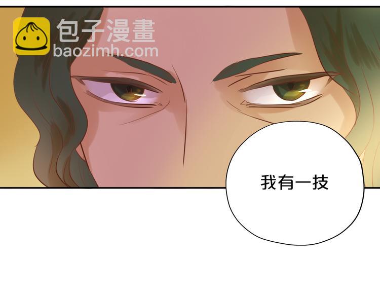 第19话 想与你&hellip;更接近(1/3)-第20话