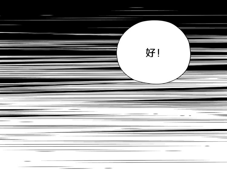 第19话 想与你&hellip;更接近(1/3)-第20话