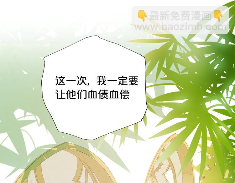 第19话 想与你&hellip;更接近(1/3)-第20话