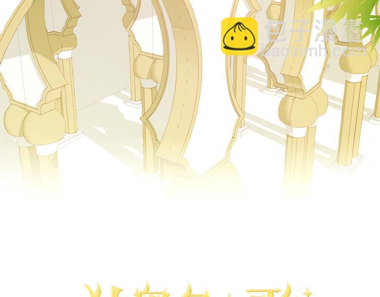 第19话 想与你&hellip;更接近(1/3)-第20话