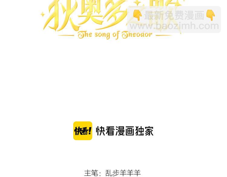 第19话 想与你&hellip;更接近(1/3)-第20话