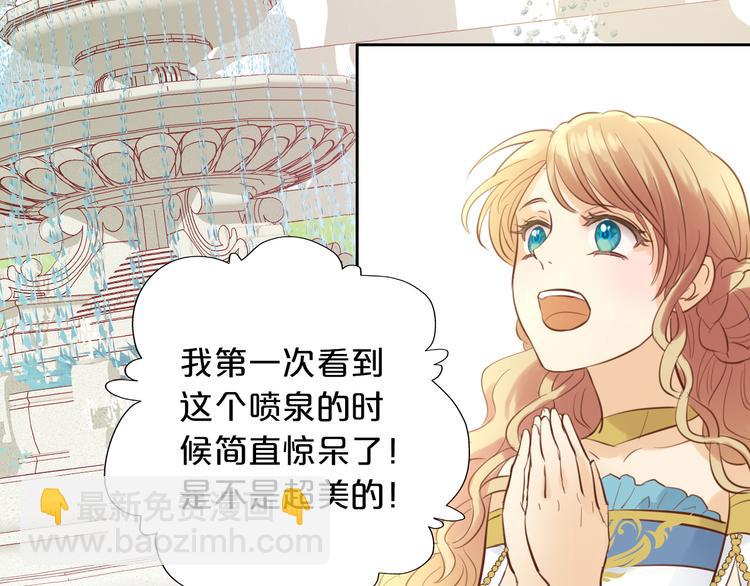 第19话 想与你&hellip;更接近(1/3)-第20话