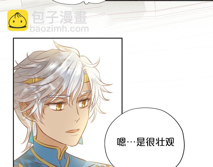 第19话 想与你&hellip;更接近(1/3)-第20话