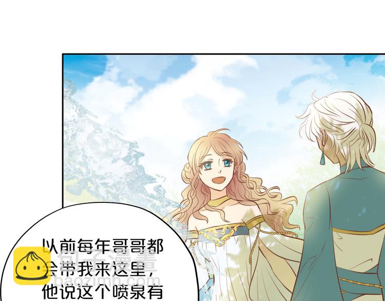 第19话 想与你&hellip;更接近(1/3)-第20话