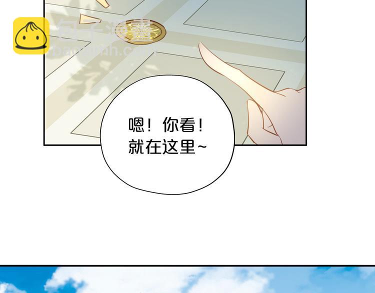 第19话 想与你&hellip;更接近(1/3)-第20话