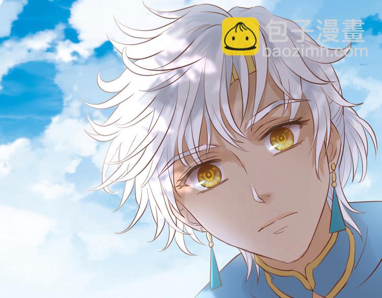 第19话 想与你&hellip;更接近(1/3)-第20话