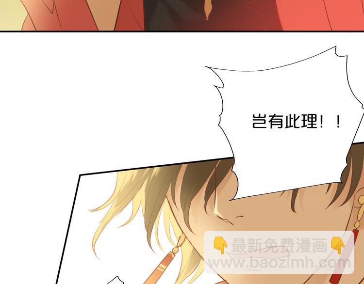 第19话 想与你&hellip;更接近(1/3)-第20话