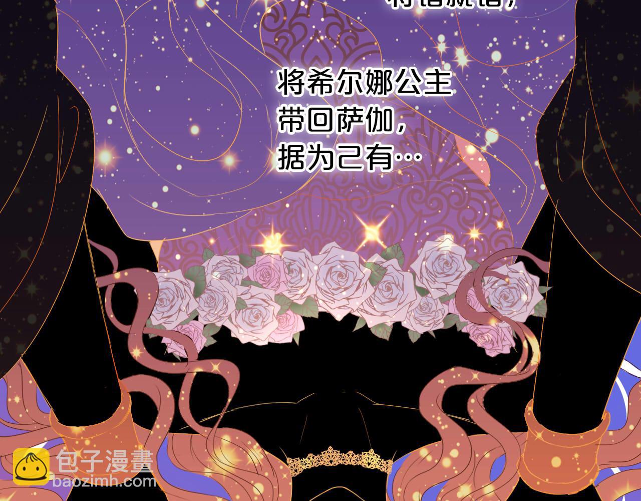 特别篇二02 血与吻(1/2)-第190话