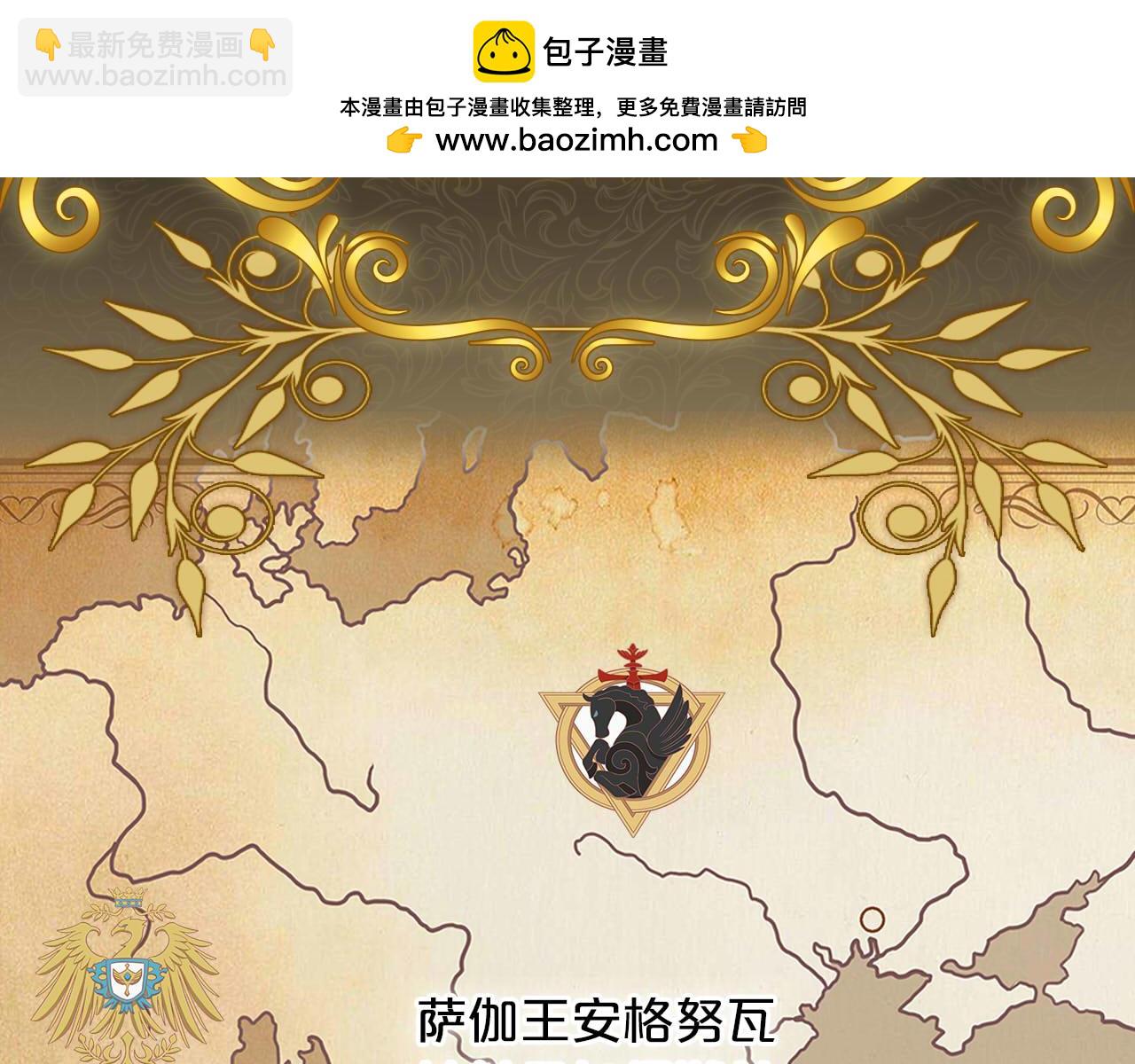 特别篇二02 血与吻(1/2)-第190话