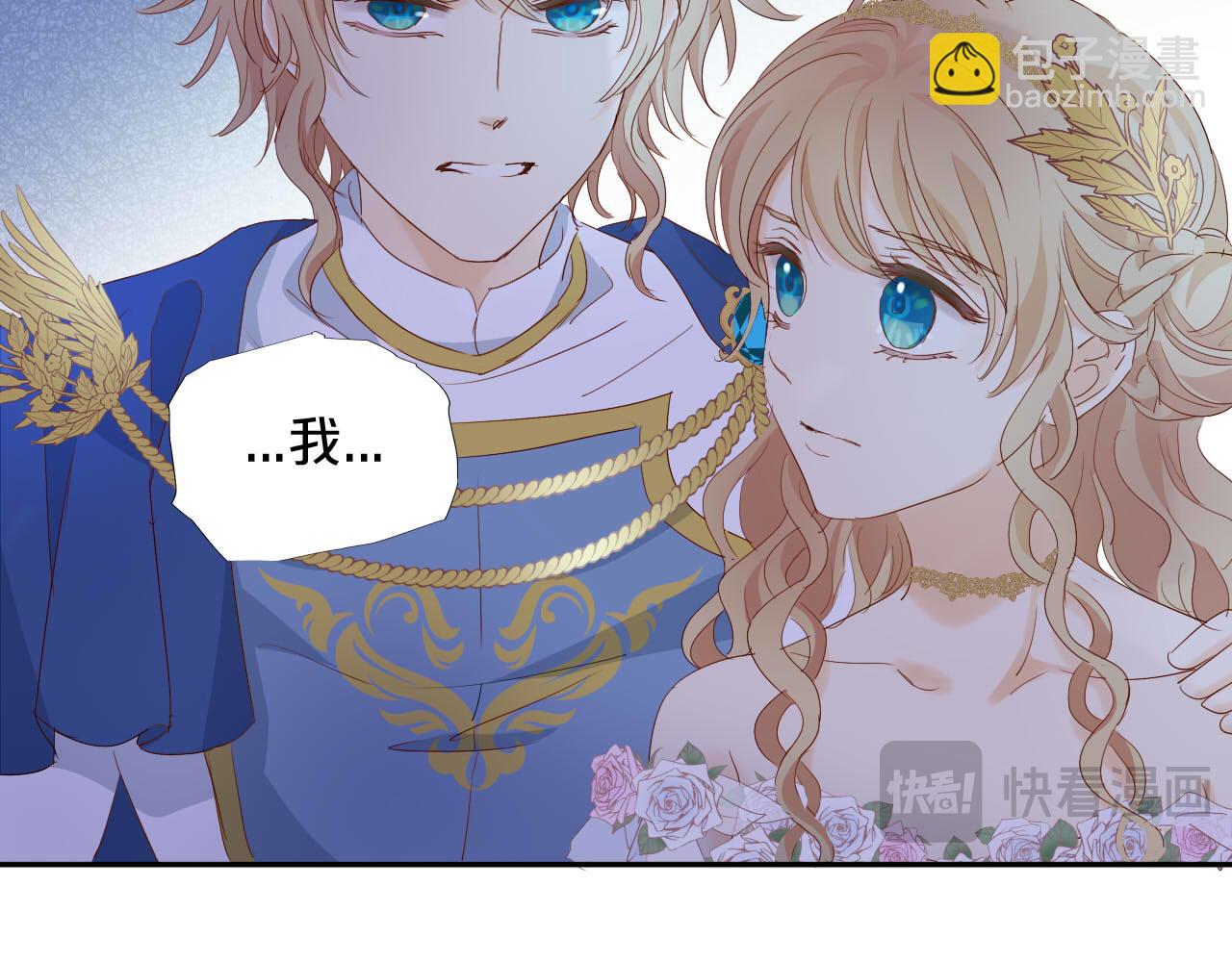 特别篇二02 血与吻(1/2)-第190话