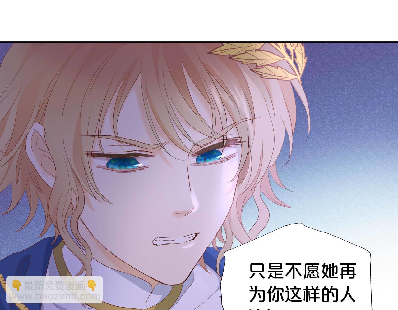 特别篇二02 血与吻(1/2)-第190话