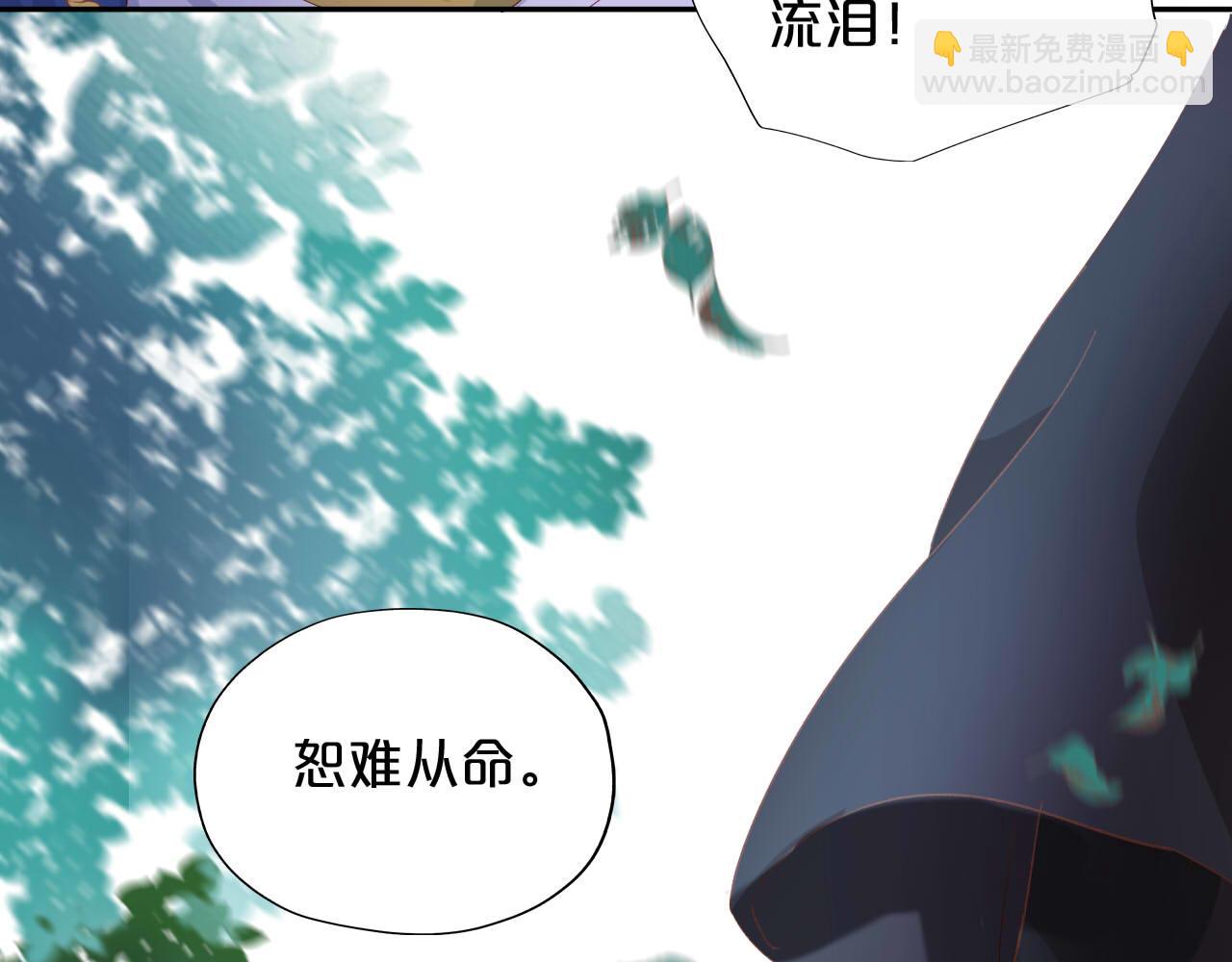 特别篇二02 血与吻(1/2)-第190话