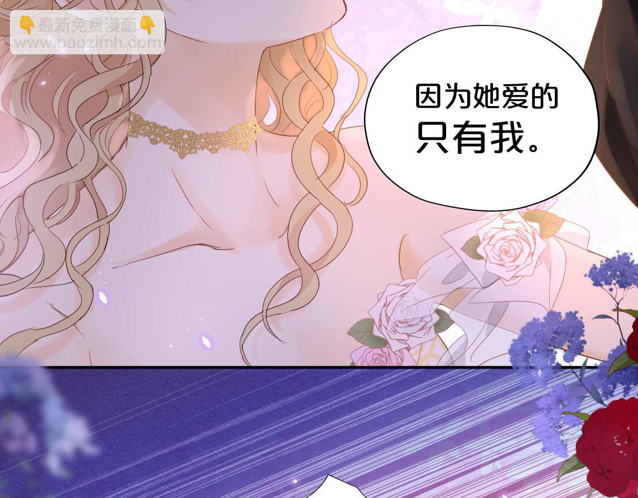 特别篇二02 血与吻(1/2)-第190话