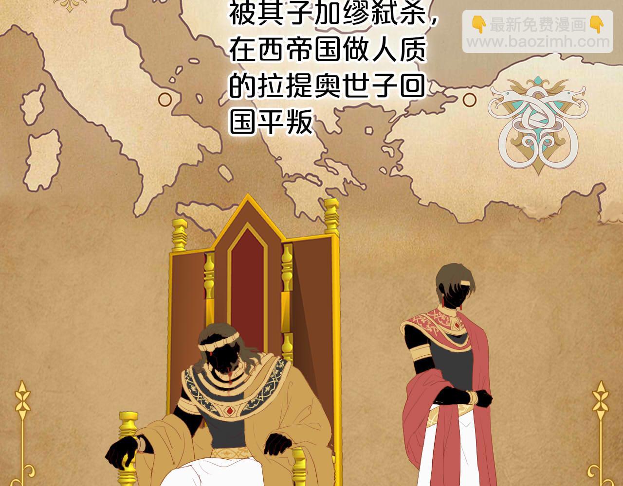 特别篇二02 血与吻(1/2)-第190话