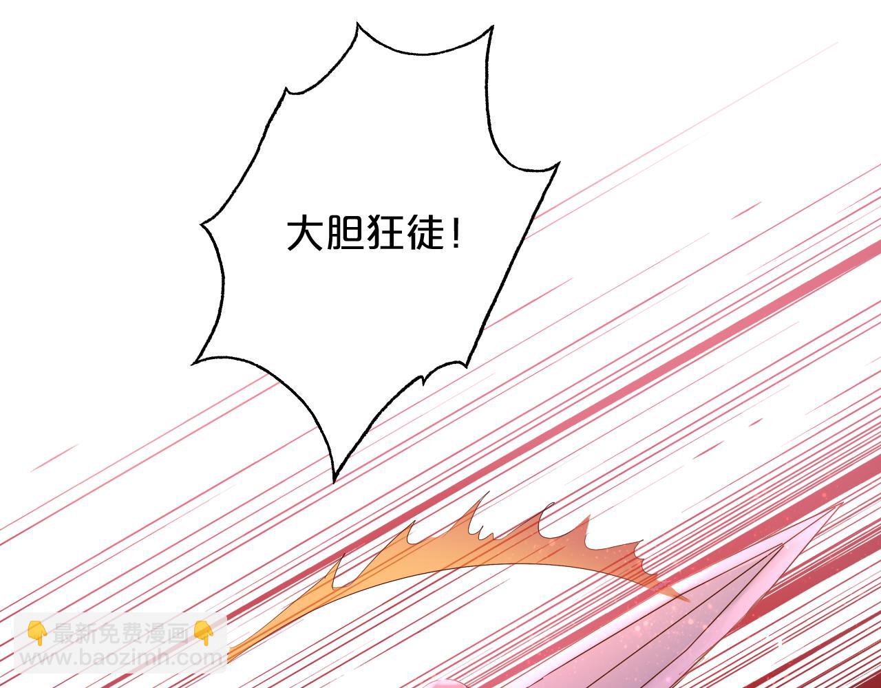 特别篇二02 血与吻(1/2)-第190话