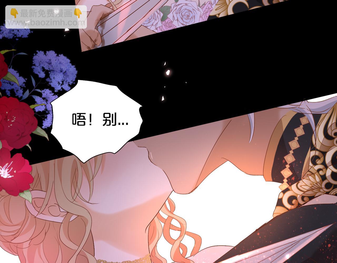 特别篇二02 血与吻(1/2)-第190话