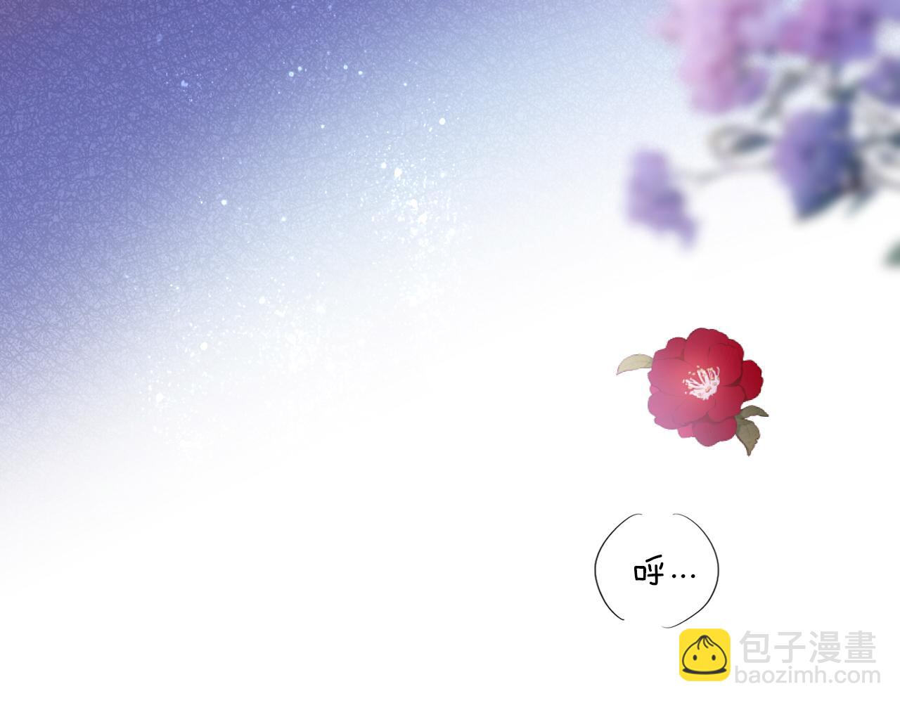 特别篇二02 血与吻(1/2)-第190话