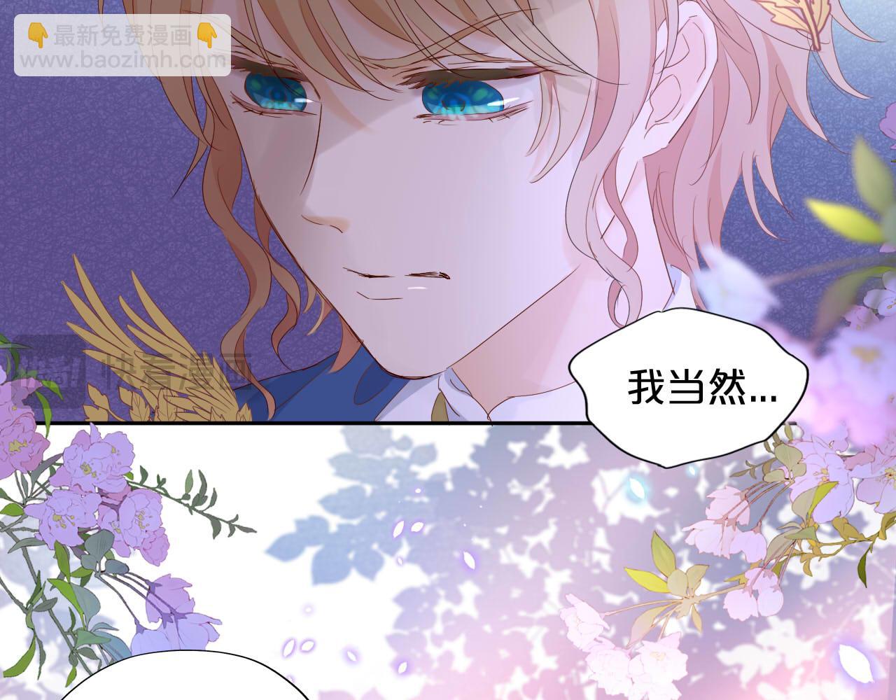 特别篇二02 血与吻(1/2)-第190话