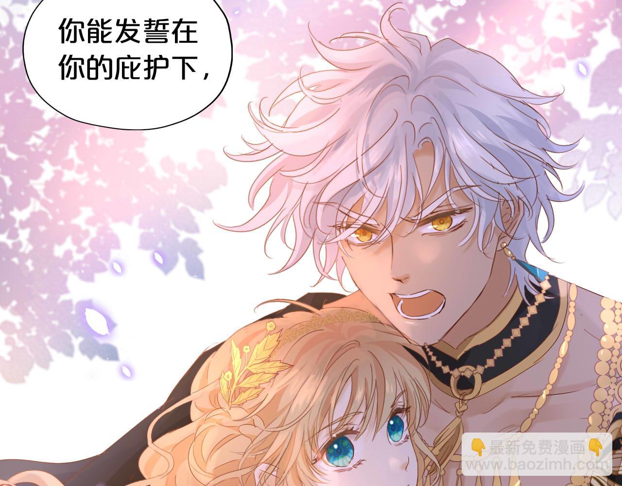 特别篇二02 血与吻(1/2)-第190话