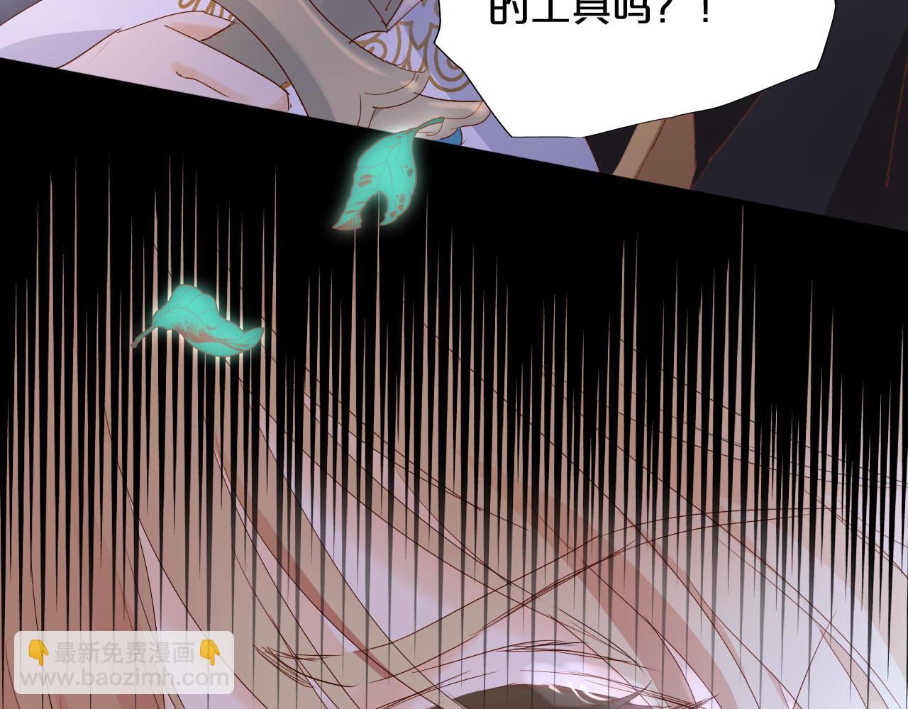 特别篇二02 血与吻(1/2)-第190话