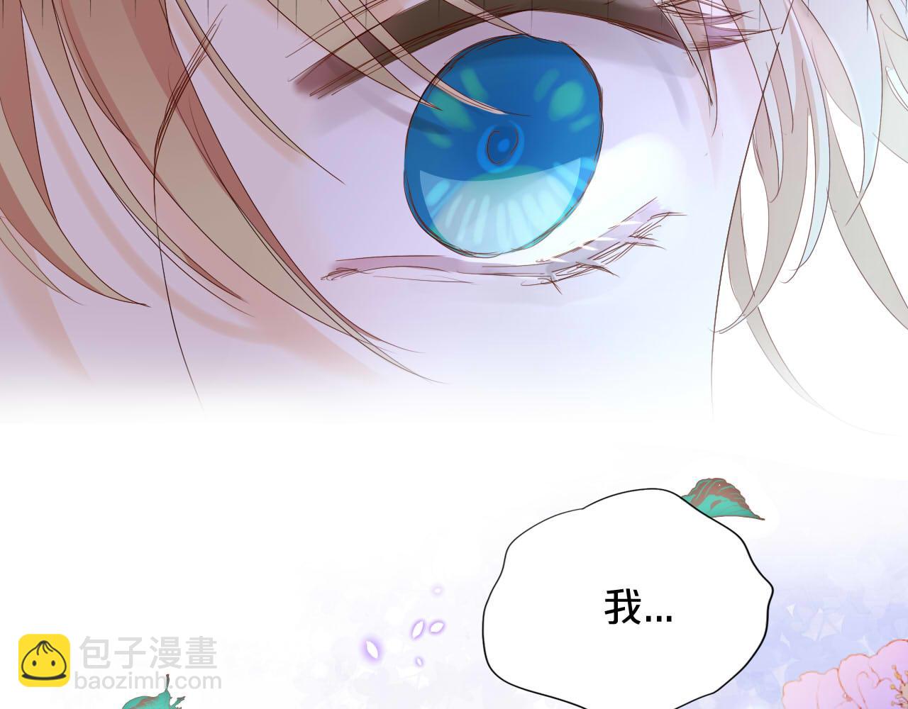 特别篇二02 血与吻(1/2)-第190话