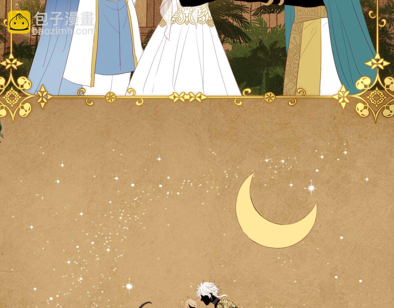 特别篇二02 血与吻(1/2)-第190话