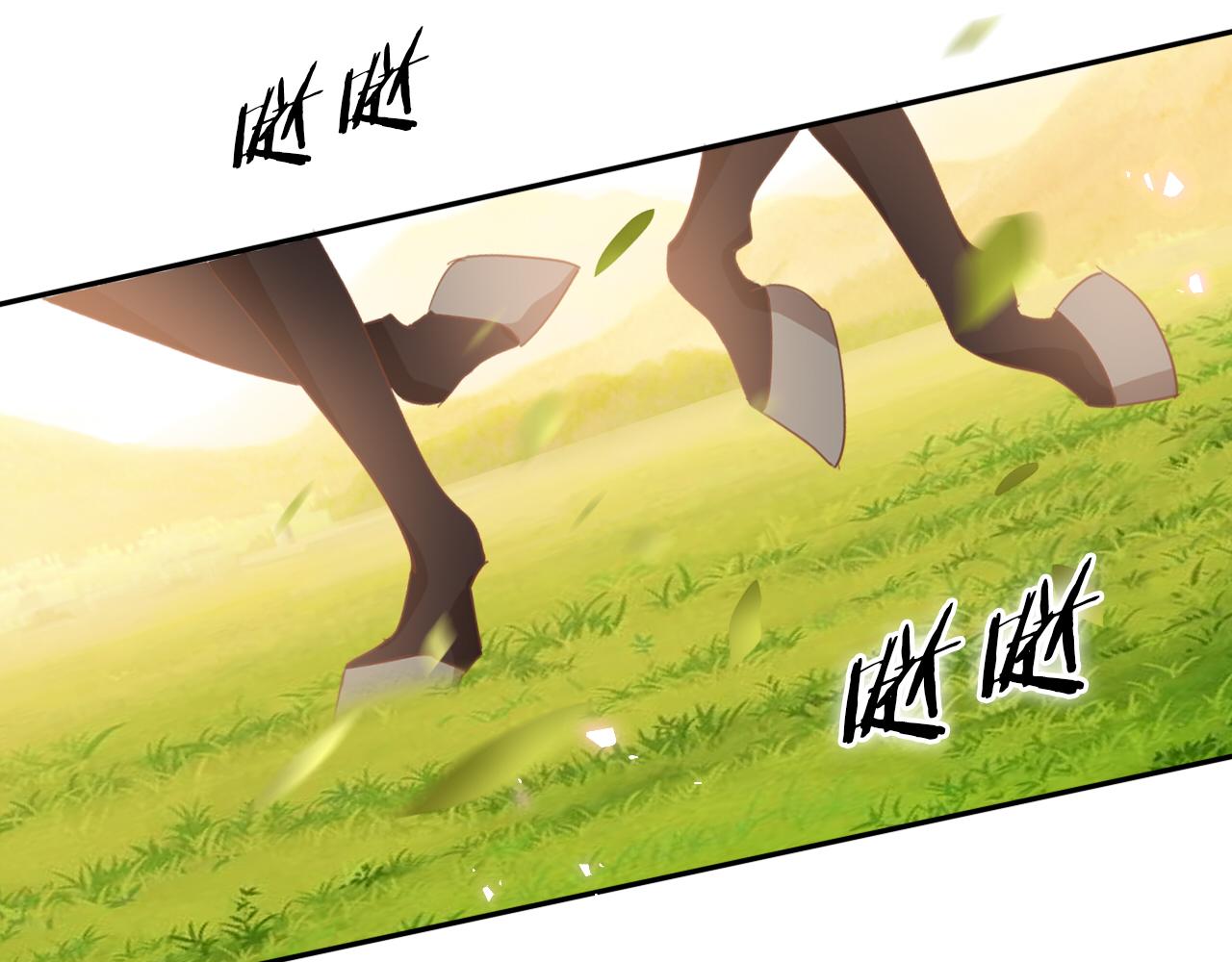 特别篇二03 策马之约(1/3)-第192话