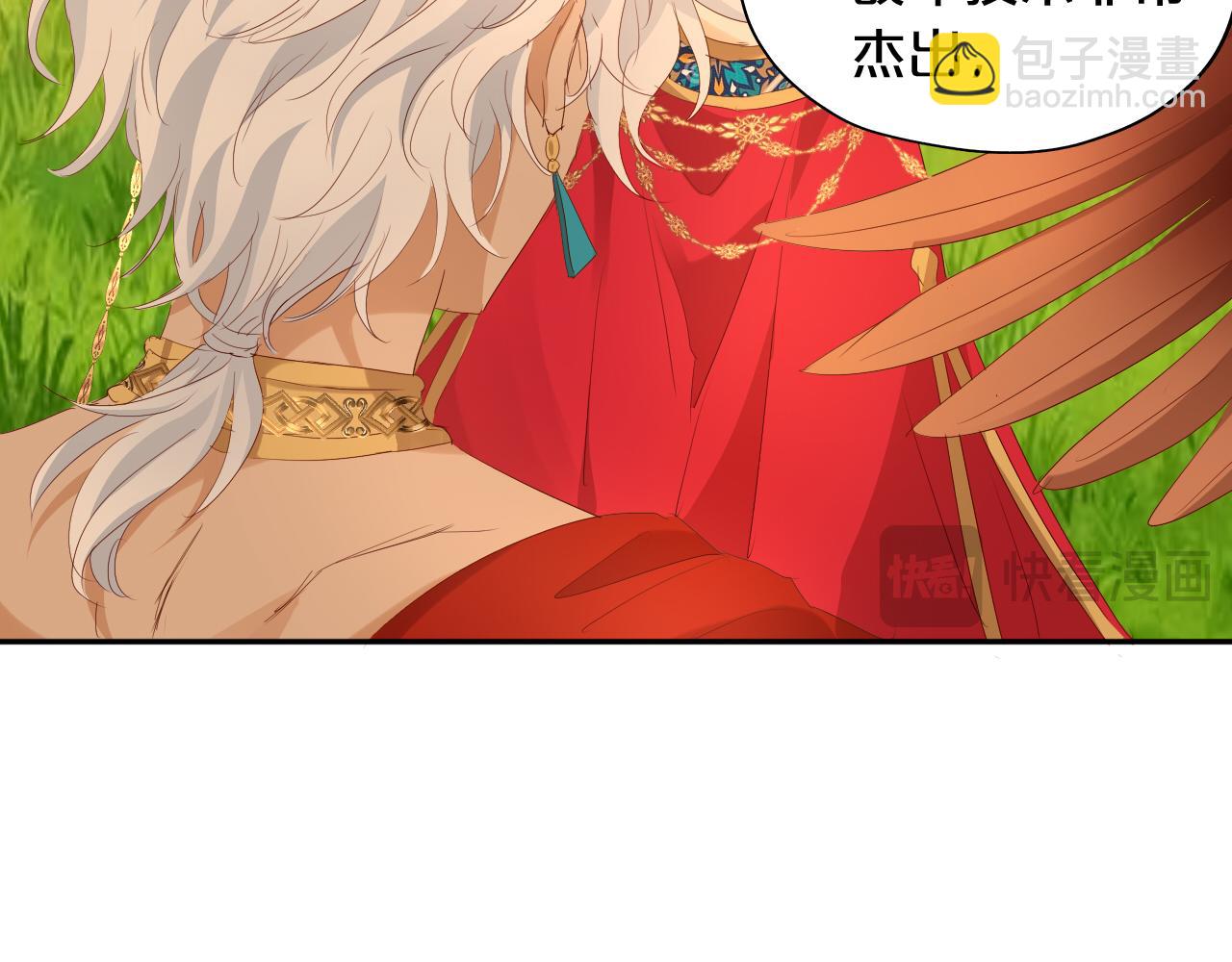 特别篇二03 策马之约(1/3)-第192话