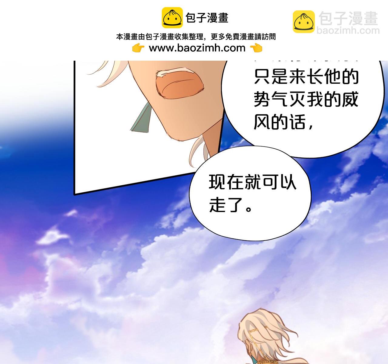 特别篇二03 策马之约(1/3)-第192话